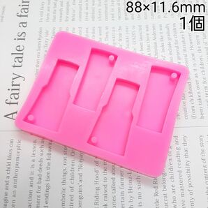 ハンドメイド用品 レジン用品 シリコンモールド レジンモールド キーホルダー