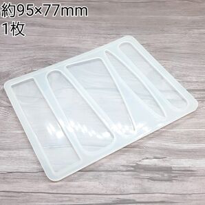ハンドメイド用品 レジン用品 シリコンモールド レジンモールド バレッタ 1枚