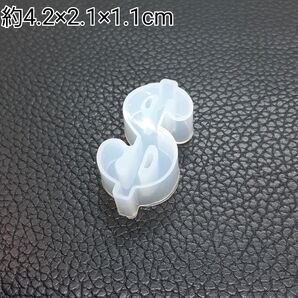 ハンドメイド用品 レジン用品 シリコンモールド レジンモールド ドルマーク