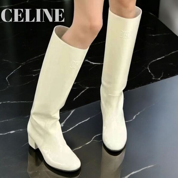【美品】CELINE セリーヌトリオンフ ハイブーツ ホワイト 36 23cm相当 LES BOTTES カーフスキン100%