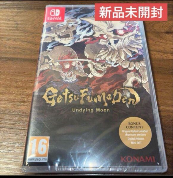 GetsuFumaDen: Undying Moon 月風魔伝 switch