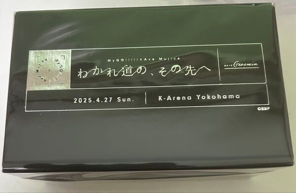 MyGO!!!!!×Ave Mujica 合同ライブ「わかれ道の、その先へ」 Day2特典「特製グラスセット」 バンドリ