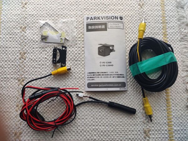 PARKVISION バックカメラ付属品 PJ-126HD