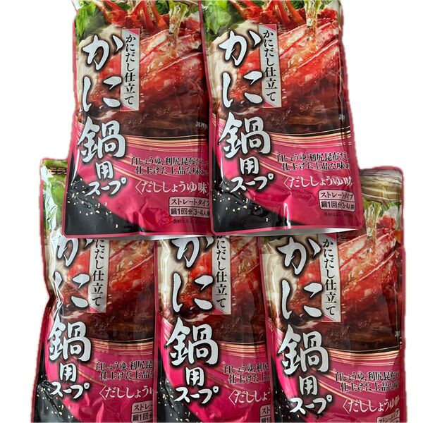 モランボン かにだし仕立て 『かに鍋用スープ』 だししょうゆ味 750×5個
