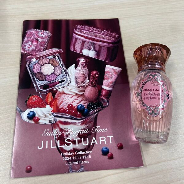 JILLSTUART ジルスチュアート オードトワレ 未使用品