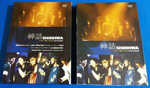 DVD　神話SHINHWA　2枚組 Winter story TOUR Live Concert