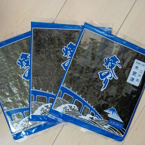 江戸前 千葉海苔 希少青混ぜ焼き海苔3帖