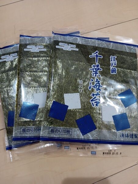 江戸前 千葉海苔 焼き海苔3帖