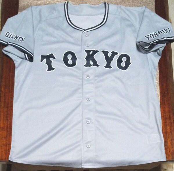 読売ジャイアンツ東京ドーム5月23日来場者配布品ビジターユニホーム【未使用品】フリーサイズ