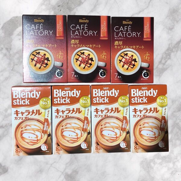 ブレンディスティック カフェラトリー キャラメル 計53本 Blendy AGF