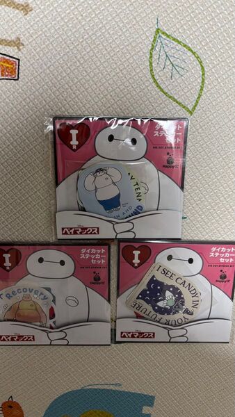 ベイマックス ハッピーくじ I賞 ステッカー ダイカットステッカーセット