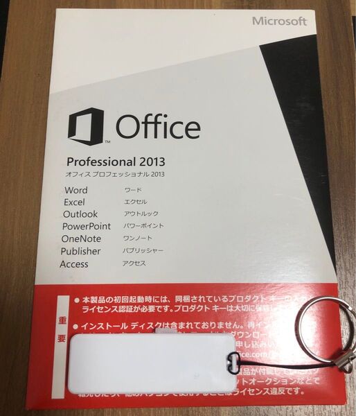 Microsoft Office Professisnal 2013 OEM版
