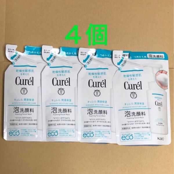 《4個》花王【キュレル Curel 】泡洗顔料つめかえ用 130ml