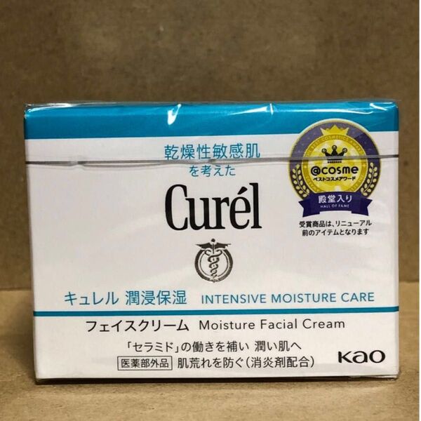 花王【キュレル curel】潤浸保湿フェイスクリーム40g 敏感肌・低刺激 セラミド