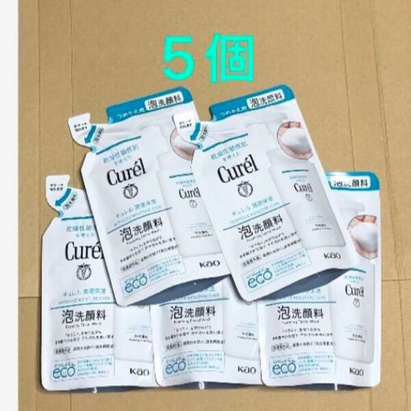 《5個》花王【キュレル Curel 】泡洗顔料つめかえ用 130ml