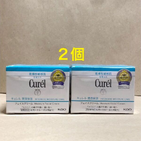 《2個》花王【キュレル curel】潤浸保湿フェイスクリーム40g 敏感肌・低刺激 セラミド