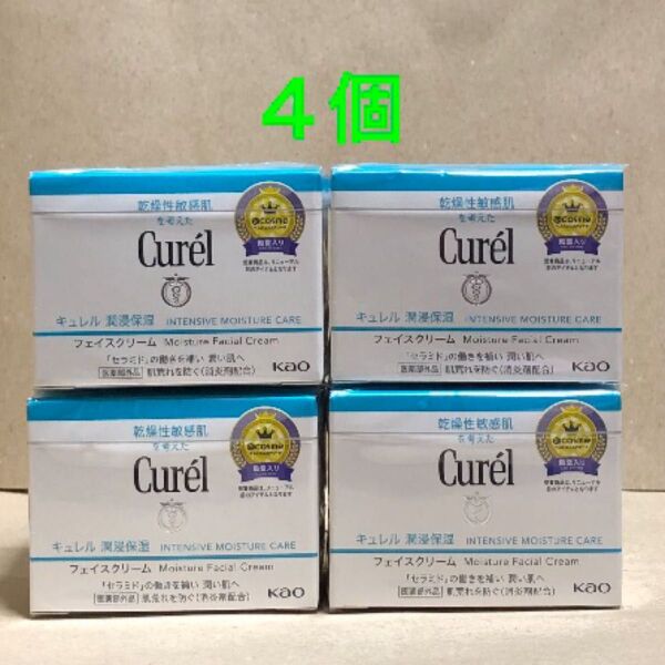 《4個》花王【キュレル curel】潤浸保湿フェイスクリーム40g 敏感肌・低刺激 セラミド