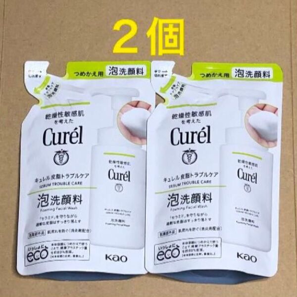 《2個》【キュレル Curel 】《皮脂トラブルケア》泡洗顔料つめかえ用 130ml