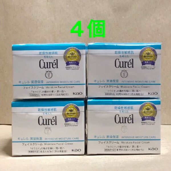 《4個》花王【キュレル curel】潤浸保湿フェイスクリーム40g 敏感肌・低刺激 セラミド