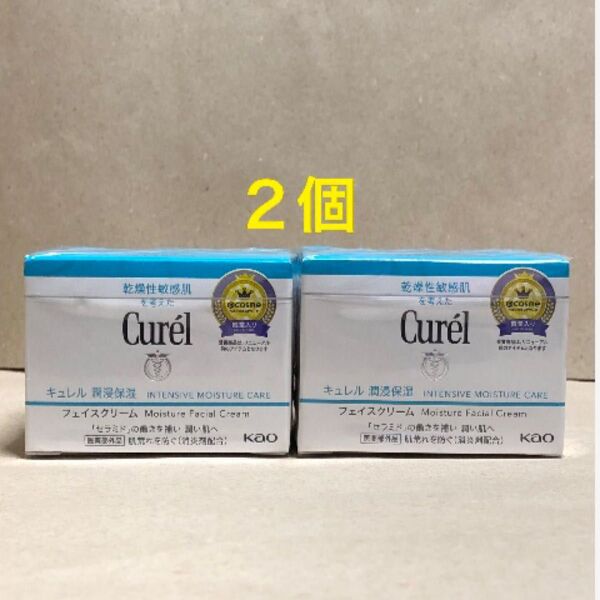 《2個》花王【キュレル curel】潤浸保湿フェイスクリーム40g 敏感肌・低刺激 セラミド