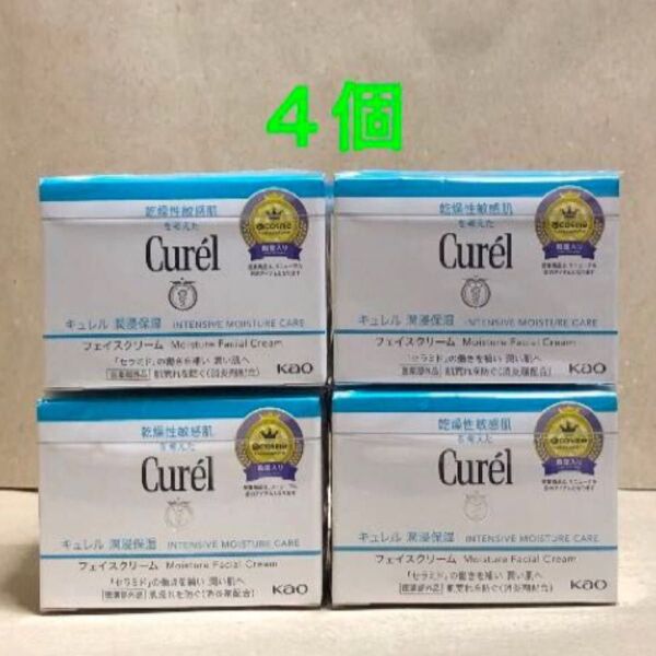 《4個》花王【キュレル curel】潤浸保湿フェイスクリーム40g 敏感肌・低刺激 セラミド