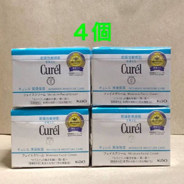 《4個》花王【キュレル curel】潤浸保湿フェイスクリーム40g 敏感肌・低刺激 セラミド