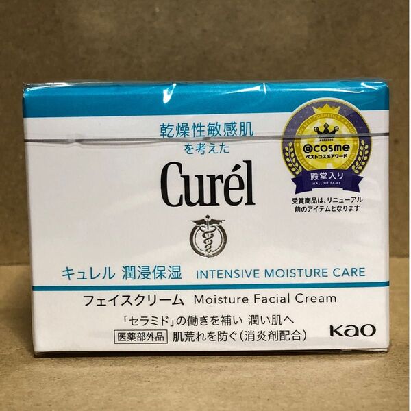 花王【キュレル curel】潤浸保湿フェイスクリーム40g 敏感肌・低刺激 セラミド