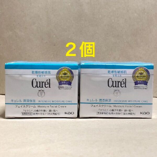 《2個》花王【キュレル curel】潤浸保湿フェイスクリーム40g 敏感肌・低刺激 セラミド