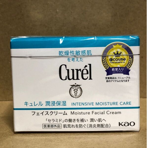 花王【キュレル curel】潤浸保湿フェイスクリーム40g 敏感肌・低刺激 セラミド
