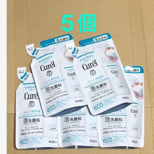 《5個》花王【キュレル Curel 】泡洗顔料つめかえ用 130ml