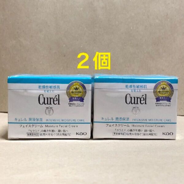 《2個》花王【キュレル curel】潤浸保湿フェイスクリーム40g 敏感肌・低刺激 セラミド