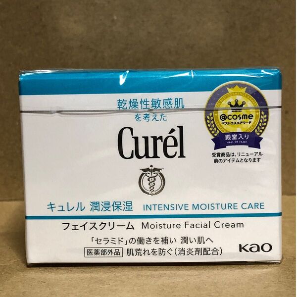 花王【キュレル curel】潤浸保湿フェイスクリーム40g 敏感肌・低刺激 セラミド