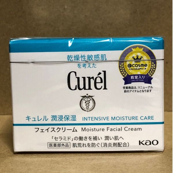花王【キュレル curel】潤浸保湿フェイスクリーム40g 敏感肌・低刺激 セラミド