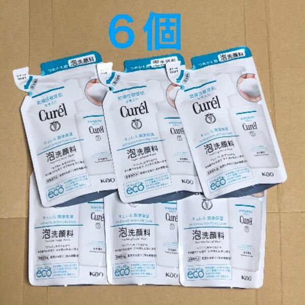 《6個》花王【キュレル Curel 】泡洗顔料つめかえ用 130ml
