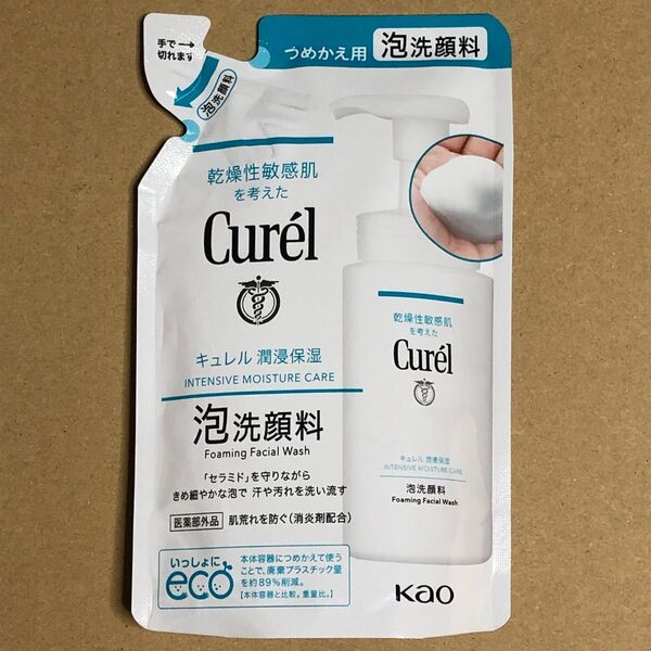 花王【キュレル Curel 】泡洗顔料つめかえ用 130ml
