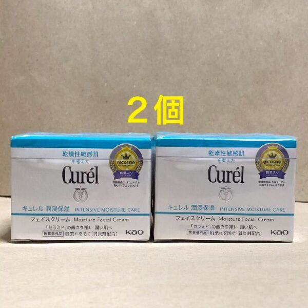 《2個》花王【キュレル curel】潤浸保湿フェイスクリーム40g 敏感肌・低刺激 セラミド