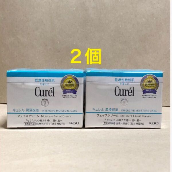 《2個》花王【キュレル curel】潤浸保湿フェイスクリーム40g 敏感肌・低刺激 セラミド