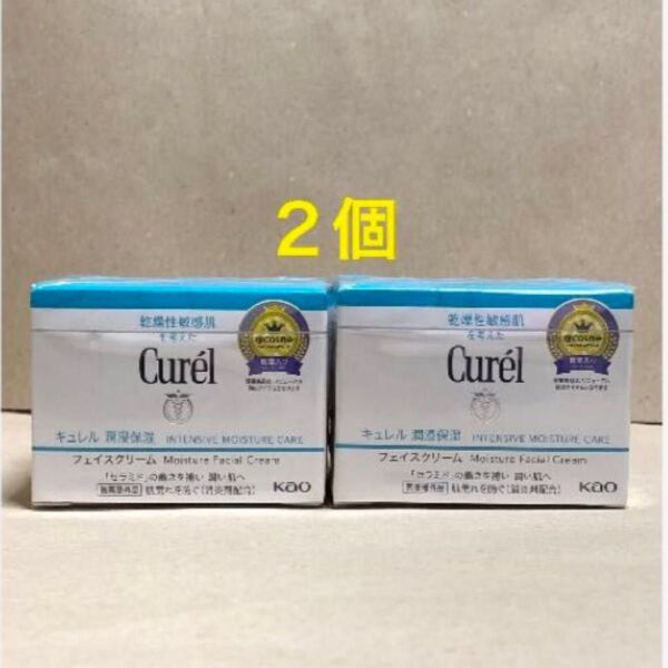 《2個》花王【キュレル curel】潤浸保湿フェイスクリーム40g 敏感肌・低刺激 セラミド