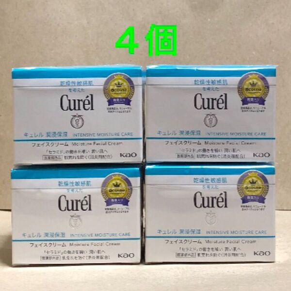《4個》花王【キュレル curel】潤浸保湿フェイスクリーム40g 敏感肌・低刺激 セラミド