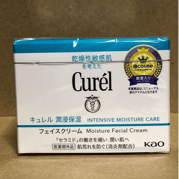 花王【キュレル curel】潤浸保湿フェイスクリーム40g 敏感肌・低刺激 セラミド
