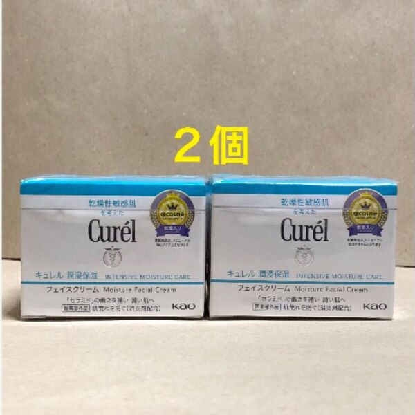 《2個》花王【キュレル curel】潤浸保湿フェイスクリーム40g 敏感肌・低刺激 セラミド