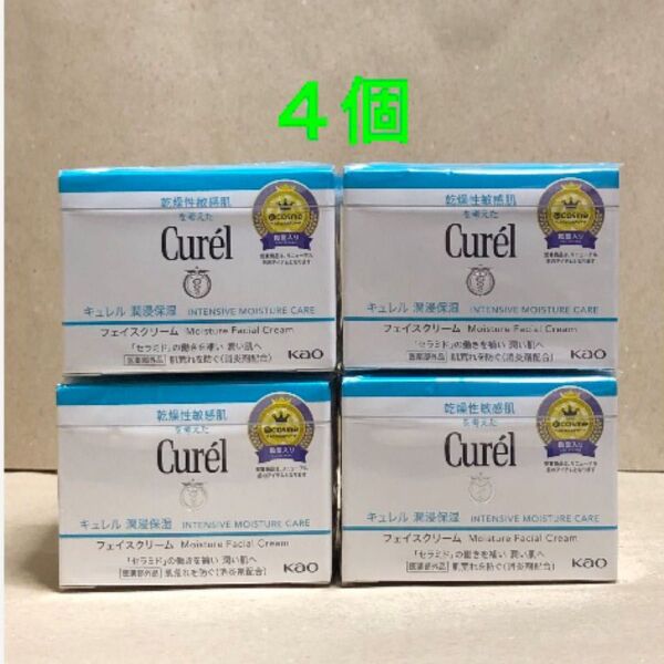 《4個》花王【キュレル curel】潤浸保湿フェイスクリーム40g 敏感肌・低刺激 セラミド