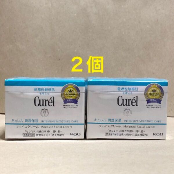 《2個》花王【キュレル curel】潤浸保湿フェイスクリーム40g 敏感肌・低刺激 セラミド