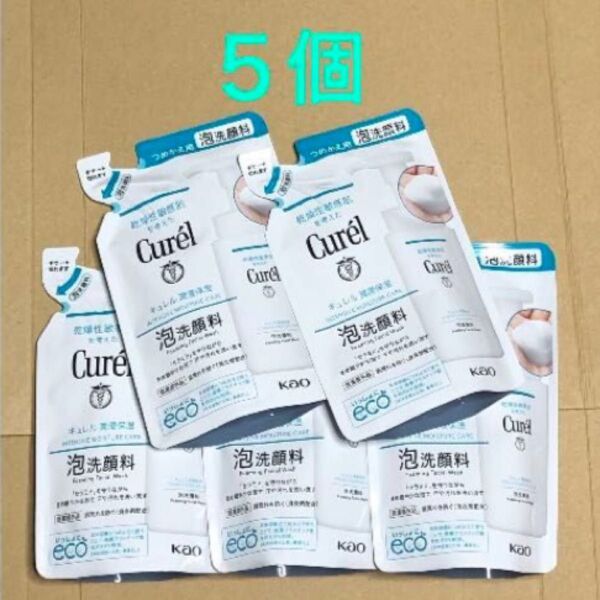《5個》花王【キュレル Curel 】泡洗顔料つめかえ用 130ml