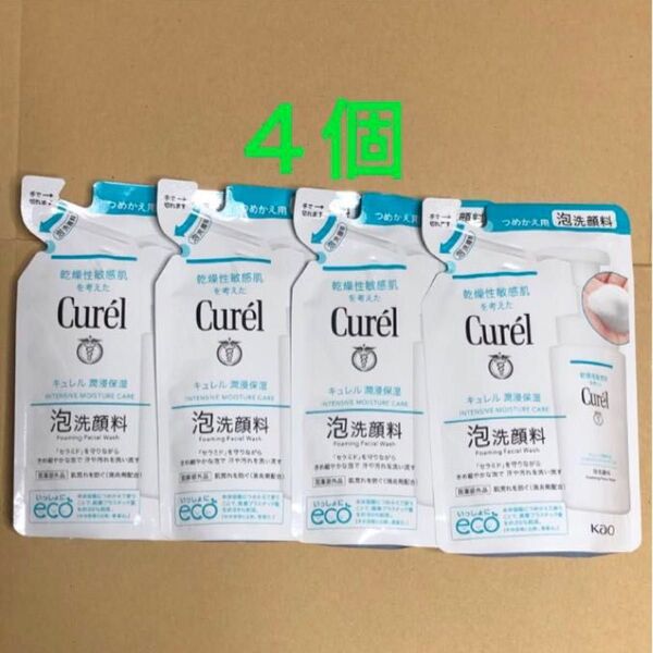 《4個》花王【キュレル Curel 】泡洗顔料つめかえ用 130ml