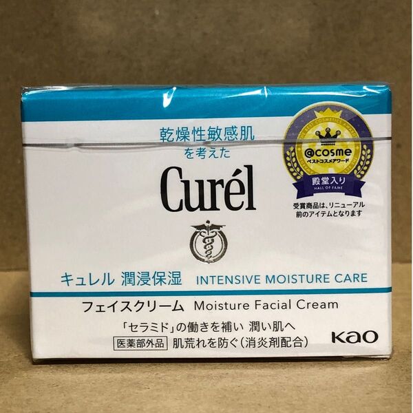 花王【キュレル curel】潤浸保湿フェイスクリーム40g 敏感肌・低刺激 セラミド