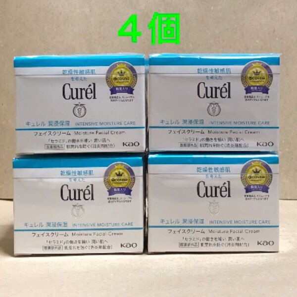 《4個》花王【キュレル curel】潤浸保湿フェイスクリーム40g 敏感肌・低刺激 セラミド