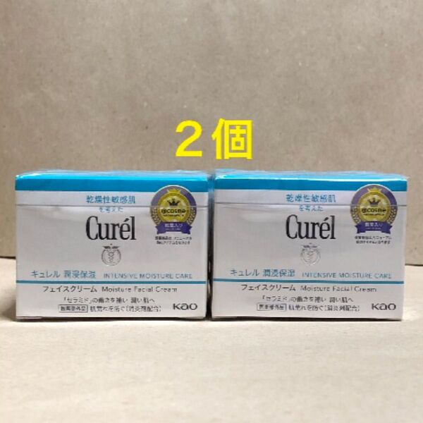 《2個》花王【キュレル curel】潤浸保湿フェイスクリーム40g 敏感肌・低刺激 セラミド