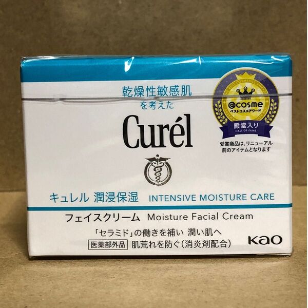 花王【キュレル curel】潤浸保湿フェイスクリーム40g 敏感肌・低刺激 セラミド