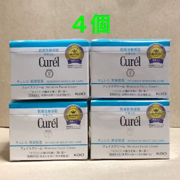 《4個》花王【キュレル curel】潤浸保湿フェイスクリーム40g 敏感肌・低刺激 セラミド